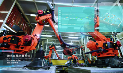 上汽乘用車榮膺國家級智能制造標桿企業(yè)，2021世界智能制造大會重磅發(fā)布